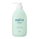 花王 メリット シャンプー ポンプ 450ml