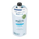 花王 メリット リンスのいらないシャンプー クール詰替 320ml