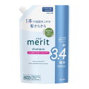 花王 メリット リンスのいらないシャンプー 大型詰替 1080ml