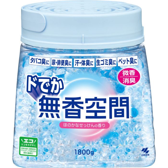 [特長]：■各種の消臭作用を持つアミノ酸系消臭成分を配合。透明ビーズが様々な気になるニオイを効果的に消臭します。■「無香空間（TM）ほのかなせっけんの香り」は、ほのかに香りが漂う微香タイプの消臭剤です。[内容量]：■1800g