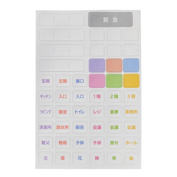 【楽天スーパーSALE】デルカテック インターホン増設用室内機（子） DWA20R【2026/3/4 20時 - 3/11 1時59分】