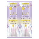 LUX スーパーリッチクリスタル マルチダメージリペア サシェ