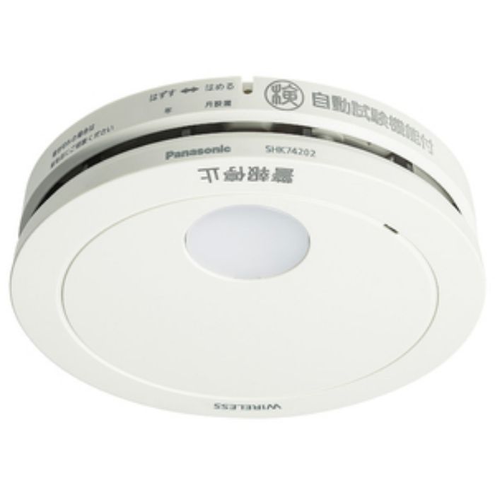 Panasonic（パナソニック） けむり当番薄型（電池式・ワイヤレス連動子機） SHK74202P
