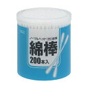 【エントリーでポイント10倍】【災害対策にも】 N白綿棒 200本入【2019/3/21 20時-3/26 1時59分】