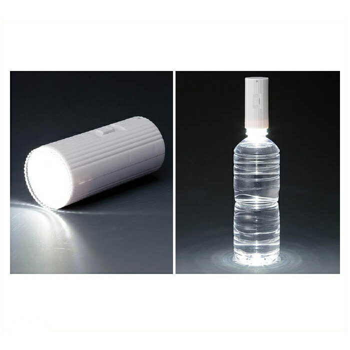 2Way　LEDライト CPLI-001IMJ