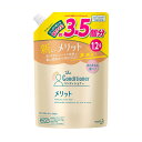 花王 メリット コンディショナー 詰替え用 特大 1200ml