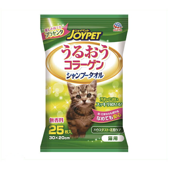 [特長]:■猫用のシャンプータオル■毎日の皮ふ・被毛ケアに■拭くだけで、汚れスッキリ!2つのコラーゲンで皮ふ・被毛がしっとりうるおい、輝く。■なめても安心な洗浄成分(食品添加物)を使用。■拭くことでハウスダスト・花粉ケア+除菌。■使いやすい厚手のやわらかメッシュ。[仕様]:■シートサイズ(約):30×20cm■内容量:25枚■適応種:猫■材質:レーヨン系不織■成分:水、グリコール類、ヒアルロン酸Na、防腐剤、界面活性剤、滑沢剤、塩化セチルピリジニウム、海洋性加水分解コラーゲン由来成分、ヒドロキシプロピル加水分解コラーゲン成分、香料、ユーカリ葉エキス、プラセンタエキス(豚由来)■原産国:日本■香り:無香料[サイズ]:■サイズ(約):20×0.3×30cm■本体重量(約):250g