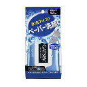 【日焼け止め、制汗剤】 マンダム ギャツビーフェイシャルペーパーアイスタイプ徳用　42枚 42枚