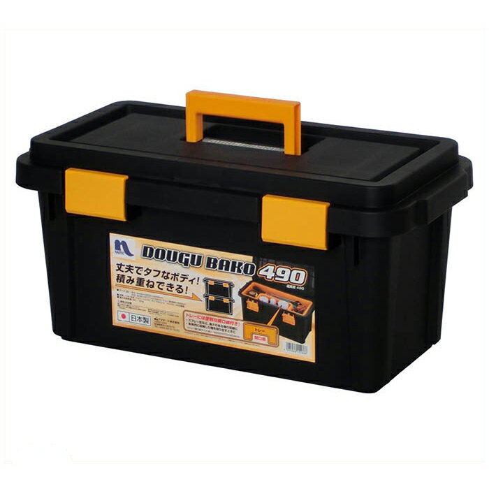 NAツールボックス#490