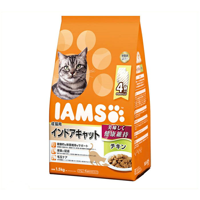 IMAX - マースジャパン アイムス　成猫用　インドアキャット　チキン 1.5kg