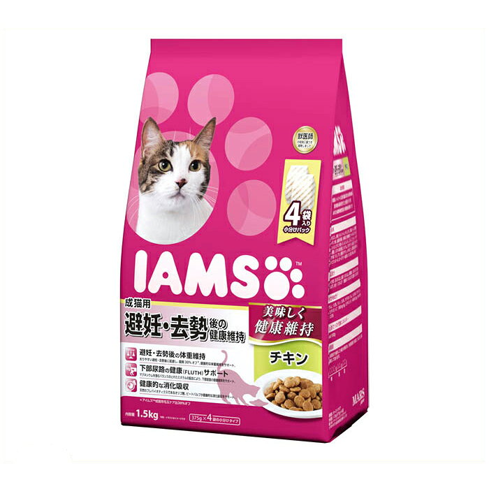IMAX - マースジャパン アイムス　成猫用　避妊・去勢後の健康維持　チキン 1.5kg