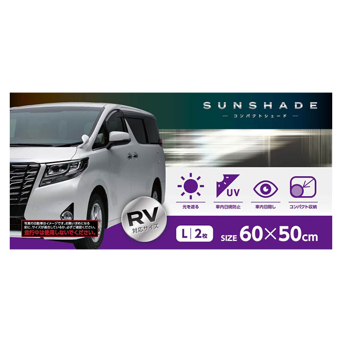 ����ѥ��ȥ��󥷥����� L 2���� CSS-002L-A