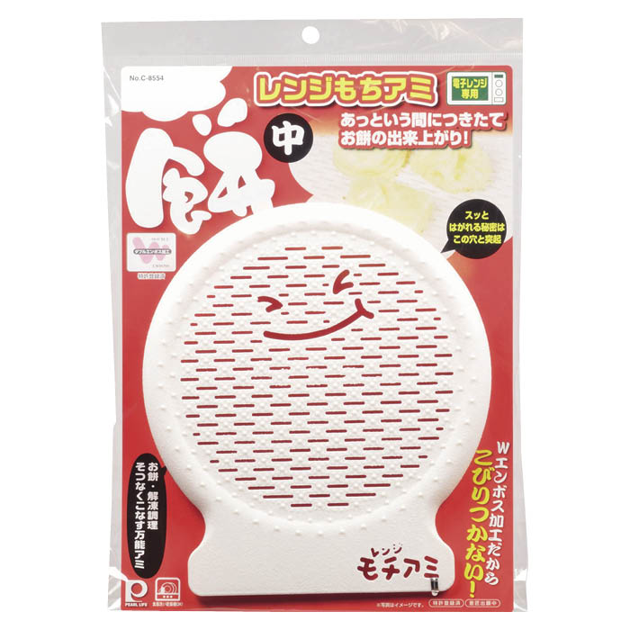 樂天商城 - レンジもちアミ 中 ホワイト