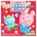 徳用おりがみ 15cm 500枚