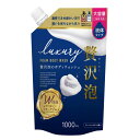 ナフコ 贅沢泡のボディウォッシュ 詰替1000mL(4)