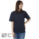 ナフコ コットン半袖クルーネックTシャツ NF-260 ネイビー(4)