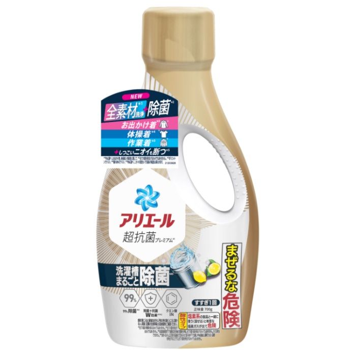 アリエールジェル 除菌本体700g