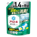 アリエールジェル 部屋干し詰替1000g