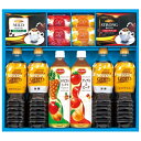 【VOS-50AU】【お中元】飲料バラエティギフト-承り締切:2025年7月29日