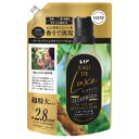 レノアオードリュクス シダーウッド&ベルガモットハーブ詰替1050ml