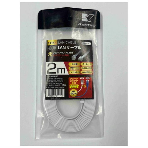 関西通信電線 C6A極薄フラット 2m KTC6A-UT02WH 関西通信電線 C6A極薄フラット 2m KTC6A-UT02WH