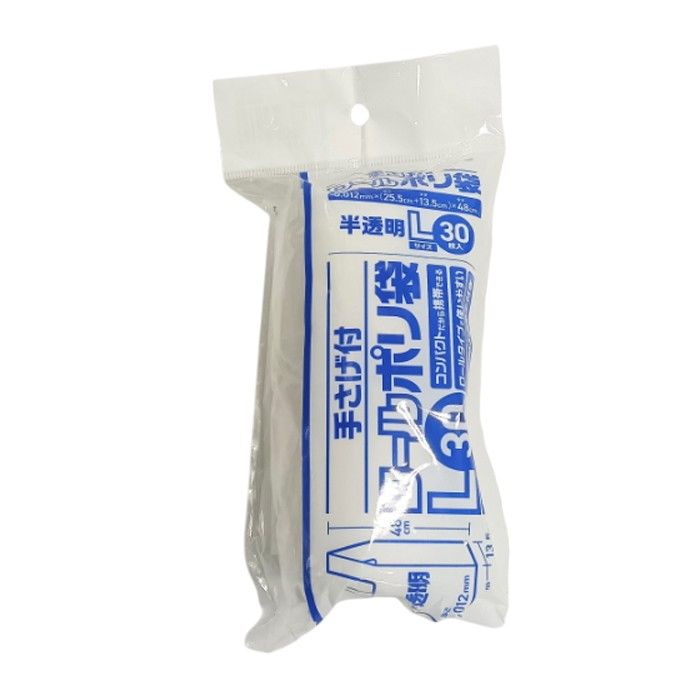 ロール手提げポリ Lサイズ30枚入