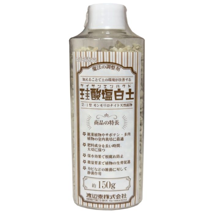 渡辺泰 珪酸塩白土　粒状 150g