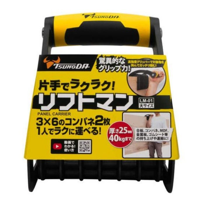 ■イマオ フッククランプ BJ13008020(8054515)
