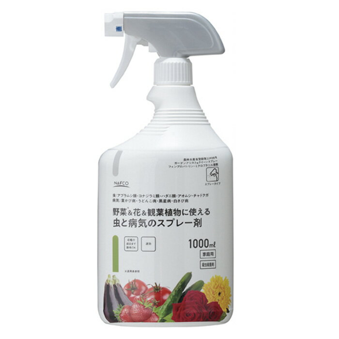 【エントリーでポイント10倍】ナフコ ガーデンアシストクイーンスプレー 1000ml【2025/12/4 20:00 - 2025/12/11 01:59】