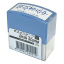 ナカトシ ナカトシスタンプ 領収書在中(3)
