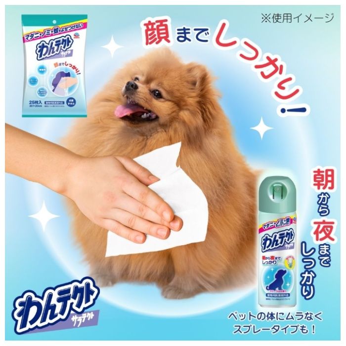 アース わんテクトタオル犬用 25枚