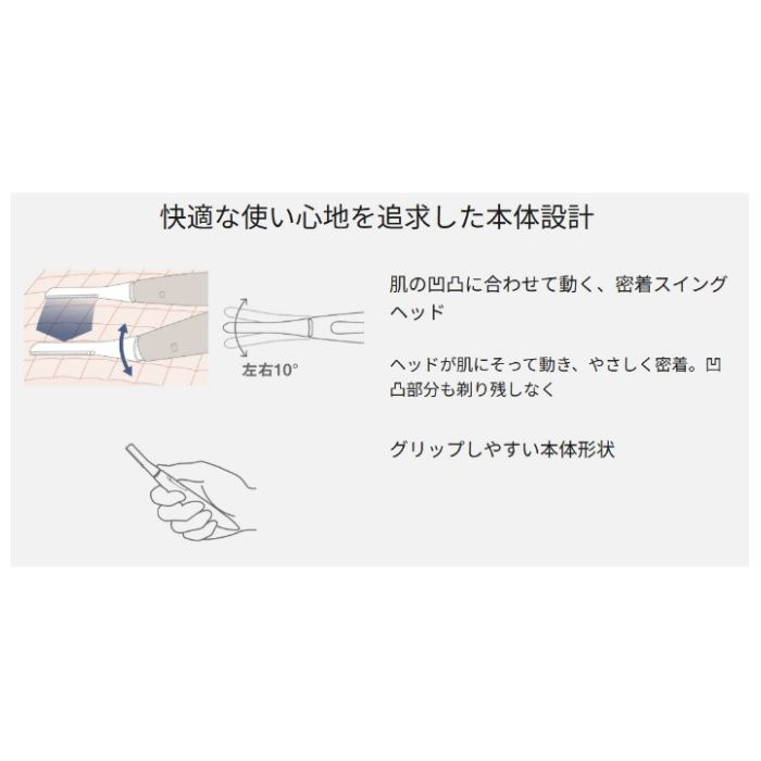 Panasonic（パナソニック） フェイスシェーバーフェリエ ES-WF53-E