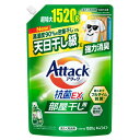 花王 アタック抗菌EX 部屋干し用 つめかえ 1520g(3)