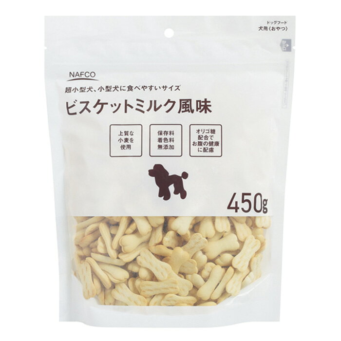 ナフコ ビスケットミルク風味 450g