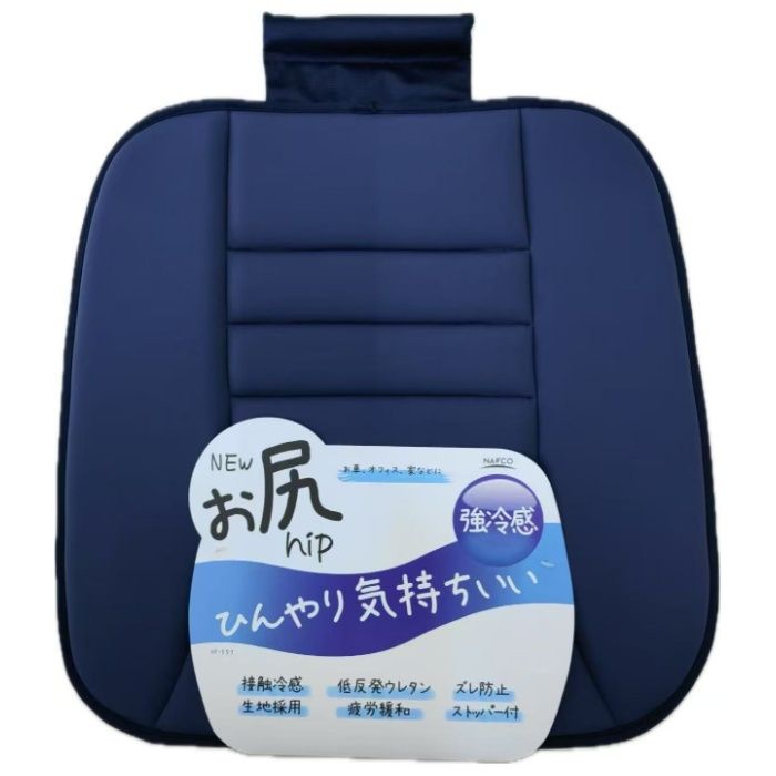 楽天市場】ブルー 青（シートクッション｜アクセサリー）：車用品<車