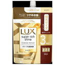 LUX(ラックス) スーパーリッチシャイン ダメージリペア シャンプー詰替 870G