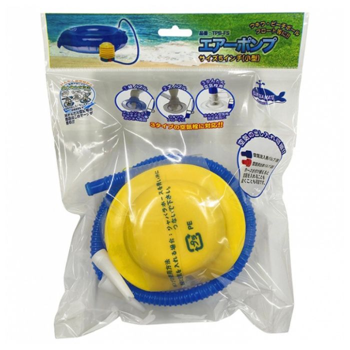 イガラシ エアーポンプ 5インチ（小型） ポンプ