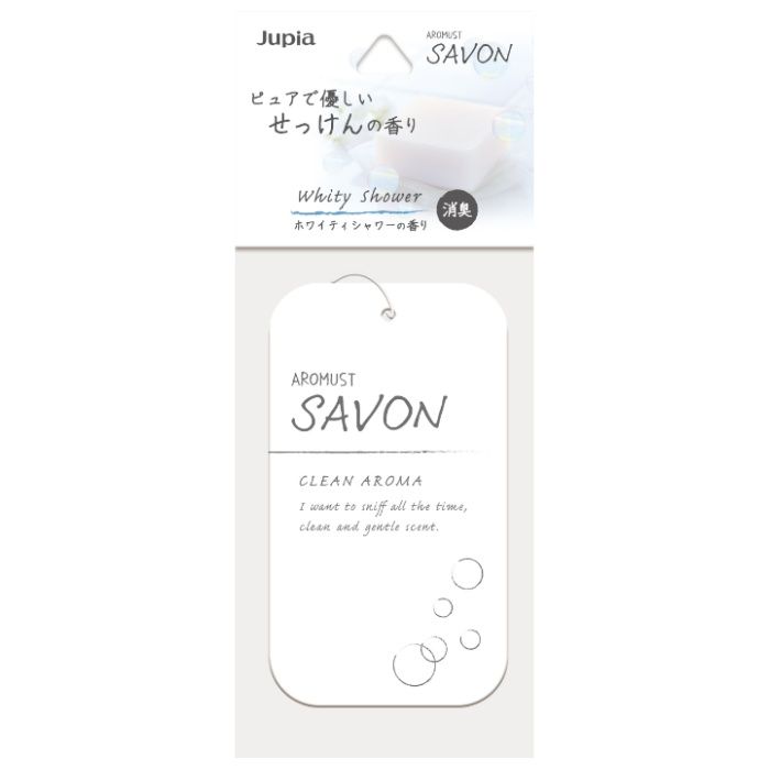 【エントリーでポイント10倍】晴香堂 アロマストサボン プレートホワイティーシャワー【2025/12/4 20:00 - 2025/12/11 01:59】