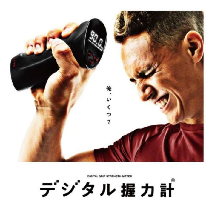 【エントリーでポイント10倍】La-VIE デジタル握力計 3B-3267【2025/12/4 20:00 - 2025/12/11 01:59】