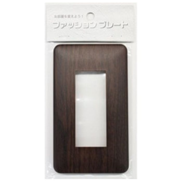 オーム電機 プレート 木目C3 HS-UW09