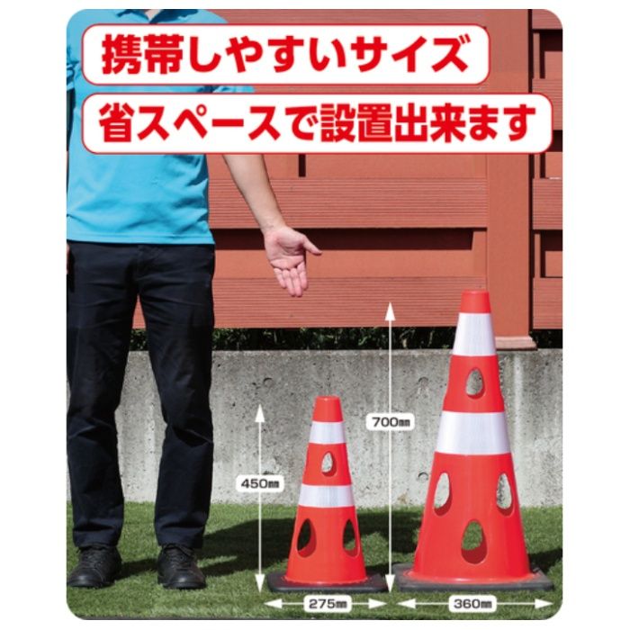 カーボーイ CAR-BOY　点滅灯設置可能タイプ（上部切り欠き加工あり）　穴あきコー...
