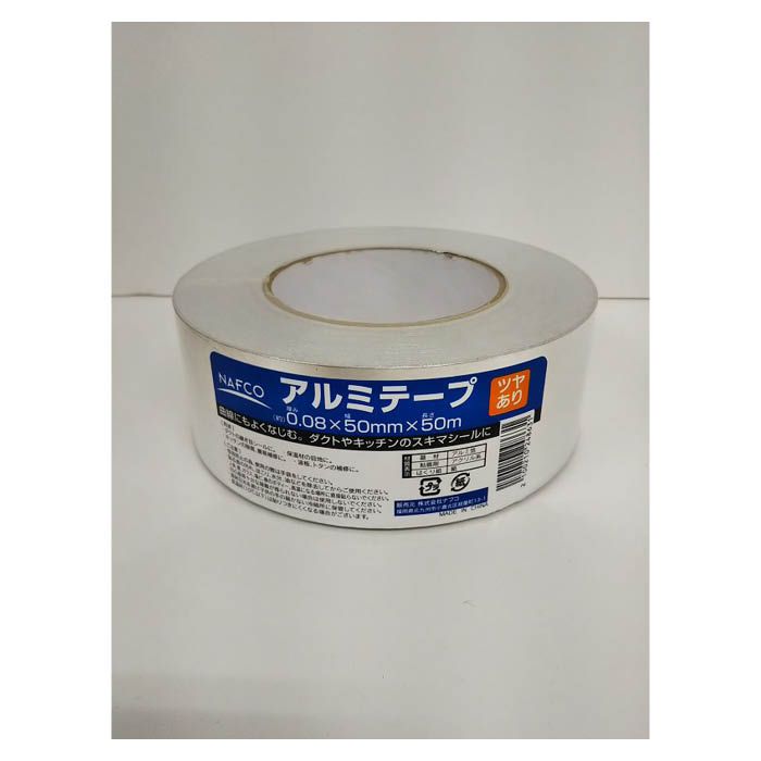 楽天市場】アルミテープ50mm×50mの通販