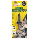 0種駒専用キリ 丸軸9.2mm