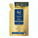 ライオン クイック&リッチトリートメントインシャンプー愛犬用リフレッシュサボンつめかえ用 360ml