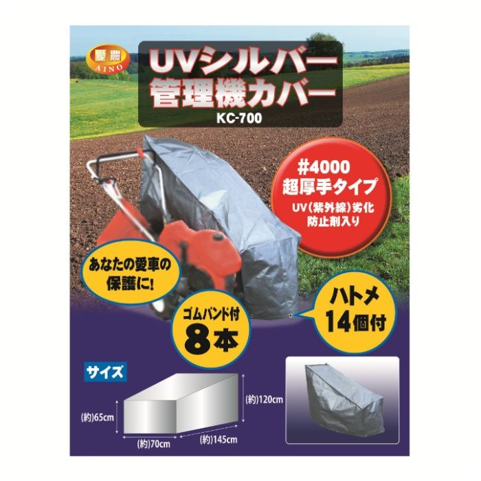 ���������С� KC-700