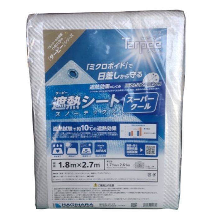 [特長]：■遮熱性・防水性・採光性を兼ね揃えたシートです。■特に長期間の遮熱効果や長期使用の養生用遮熱シート・カバーとして使用でき、耐候年数は約5～6年。[仕様]：■仕上がり寸法：約1.71×2.61m（仕上がり寸法には多少のバラつきがあります。）