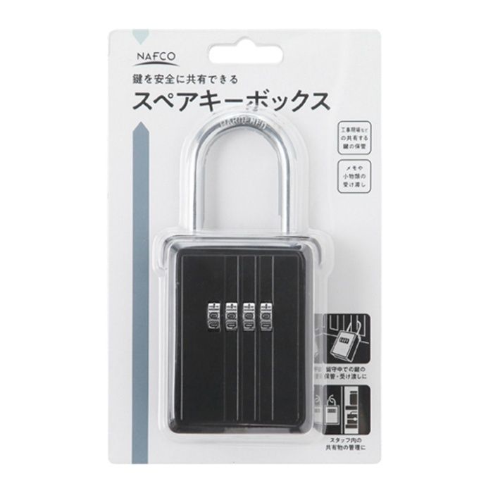 [仕様]：■ツル ハーデンド加工／本体 亜鉛ダイキャスト■お使いになる前に必ず任意で設定された番号で開錠することを確かめてからご使用ください。■施錠したいところに掛けて、ダイヤルを必ず回して設定番号以外のナンバーにしてください。[用途]：■工事現場・ガレージでの施錠やカギの受渡■メモや小物類の受渡■留守中のカギの受渡■住宅展示場や倉庫