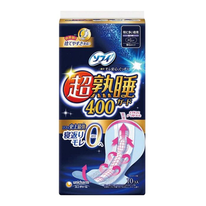 ユニ・チャーム 超熟睡ガード40cm 10枚