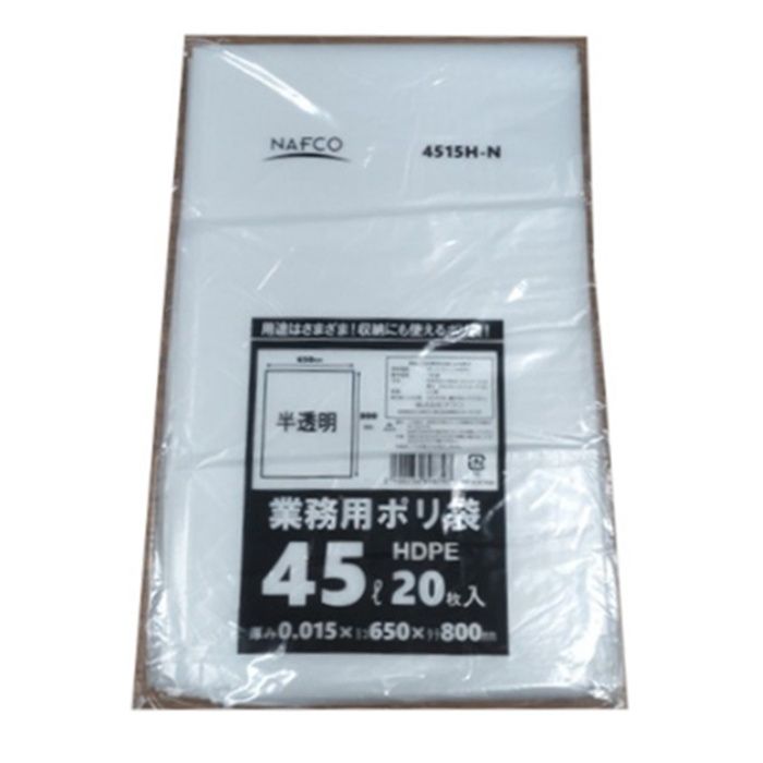 Rakuten - ナフコ 業務用ポリ袋45L 20枚入 0.015×600×850