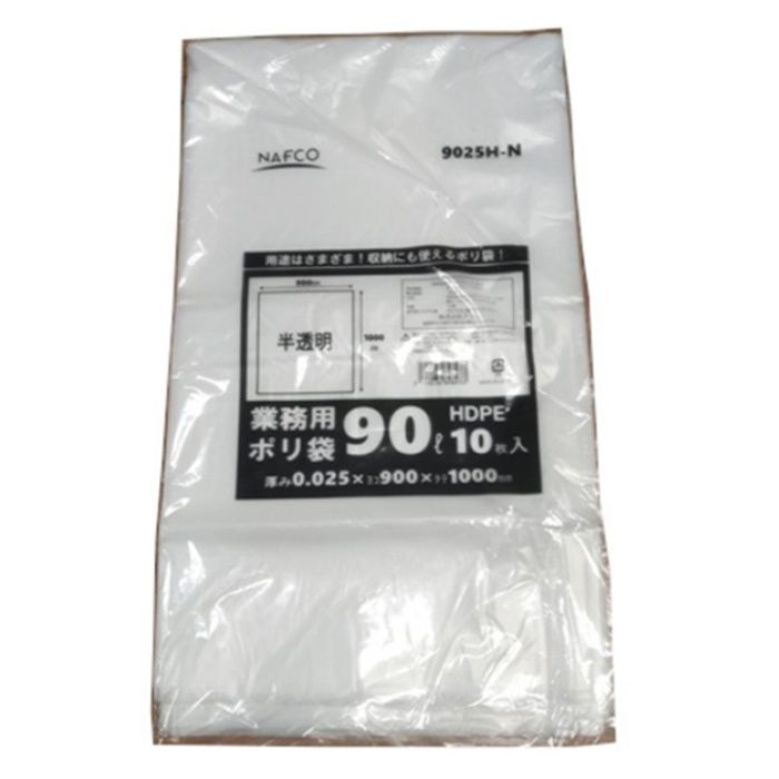 ナフコ 業務用ポリ袋90L 10枚入 0.025×900×1000